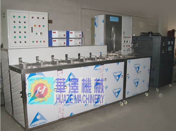 七槽式精密五金超聲波清洗機